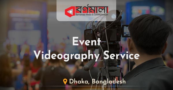 Event Videography Service in Bangladesh